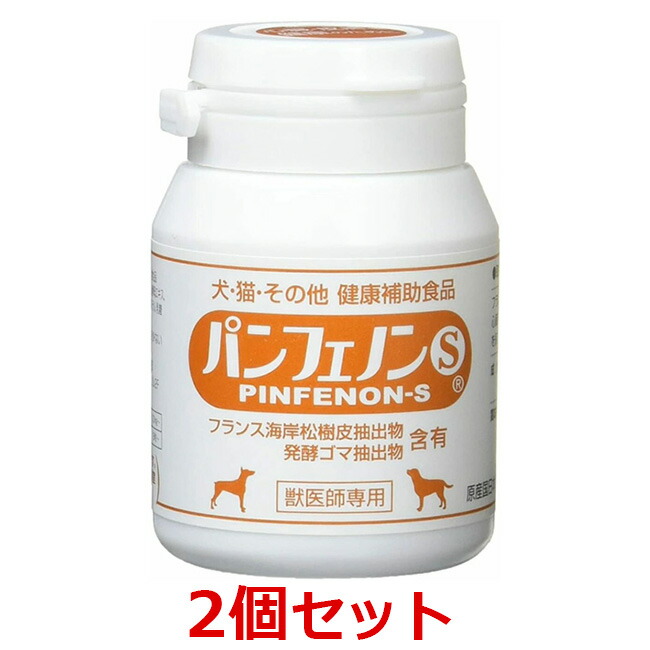 【楽天市場】【パンフェノンS ×１個】【動物用健康補助食品】【獣