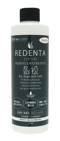 リデンタウォータープラス液体ハミガキ【犬猫用】4本セット★送料無料★ 楽天市場】犬猫用口臭ケア用液体ハミガキ リデンタウォーター