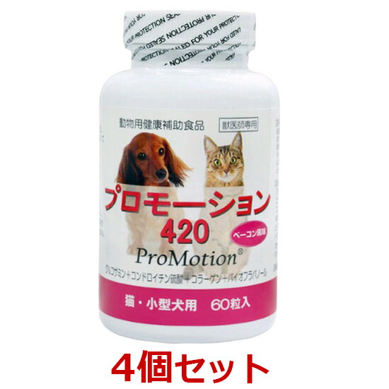 【４個仕掛ける】【高揚 420（60粒）×４個】猫・小型犬用【共立製薬】【蝶つがい】 (発)