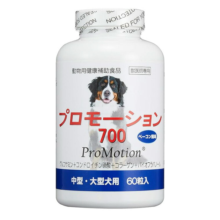 楽天市場】『プロモーション 420（60粒）×1個』猫・小型犬用
