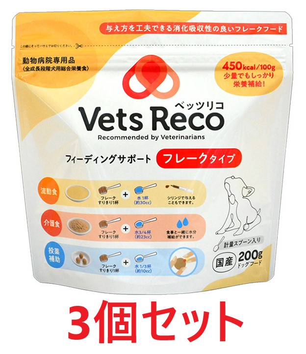 reco-03.jpg
