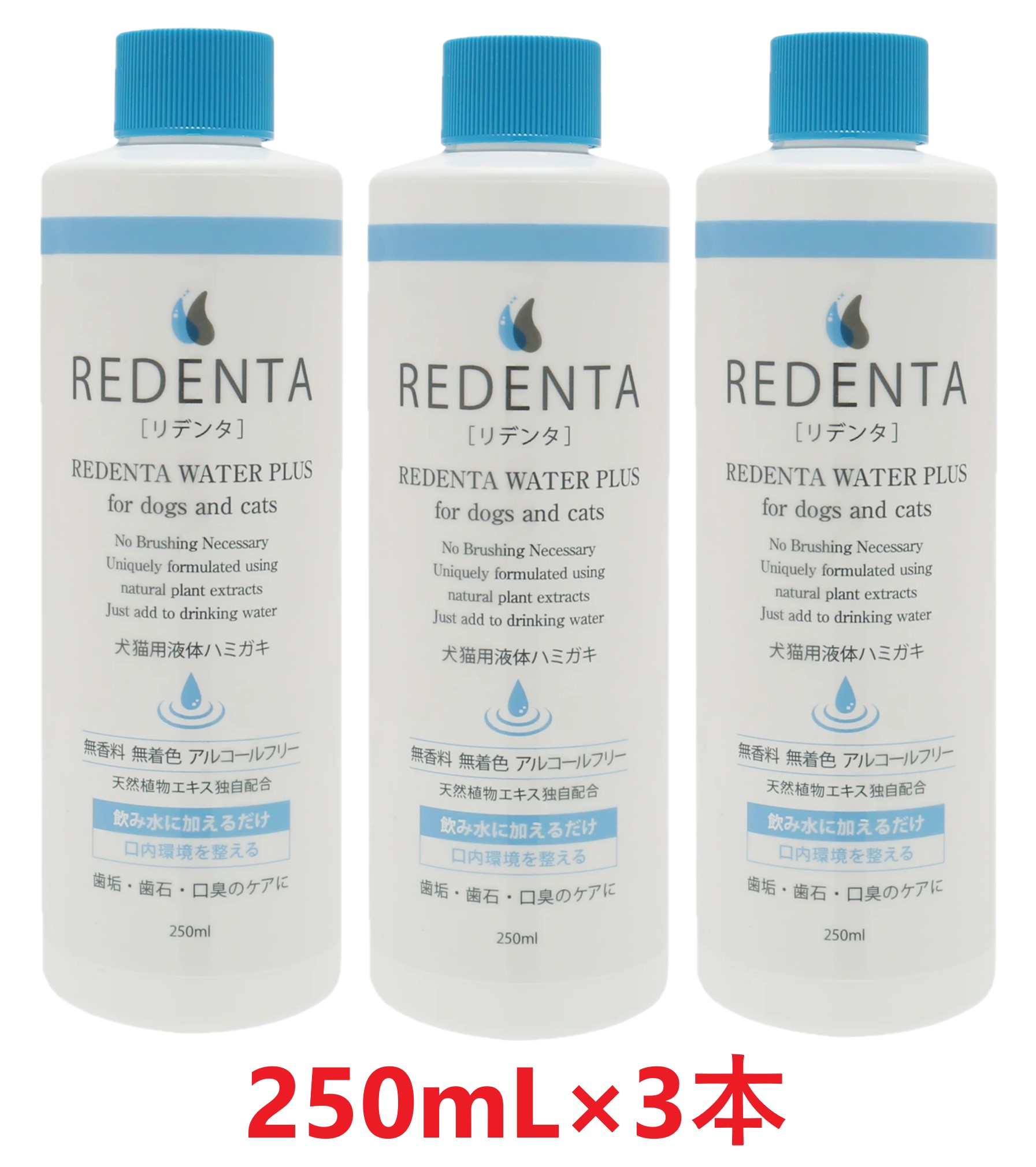 REDENTA 犬猫用歯石ケアスプレー2本セット Amazon | 【2個セット】ReDenta(リデンタ) 犬猫用・歯石ケア