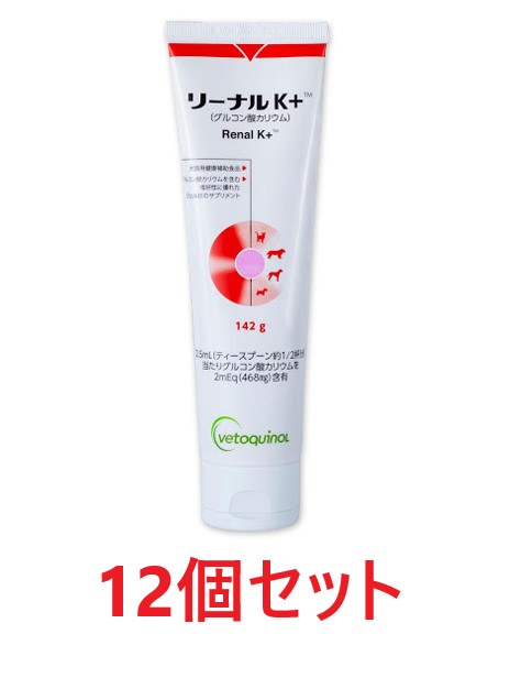 【１２個書き割り】【リーナルＫ＋ (142g) ×１２個】【犬猫】【腎の臓】【日本全薬工業】(リーナルk)【全国】*(C6)