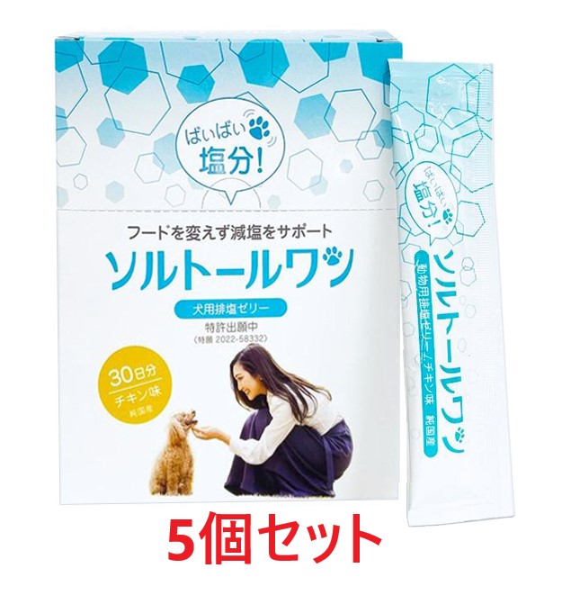 楽天市場】【あす楽】【２箱セット】【うるワン (15g×20本入)×２箱