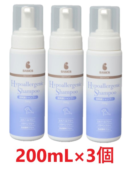 【３個セット】【BASICS DermCare 低刺激シャンプー (200g) ×３個】【犬用】【QIX】【皮膚】【全国】*(C)