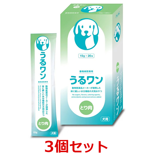 uruwan-03.jpg