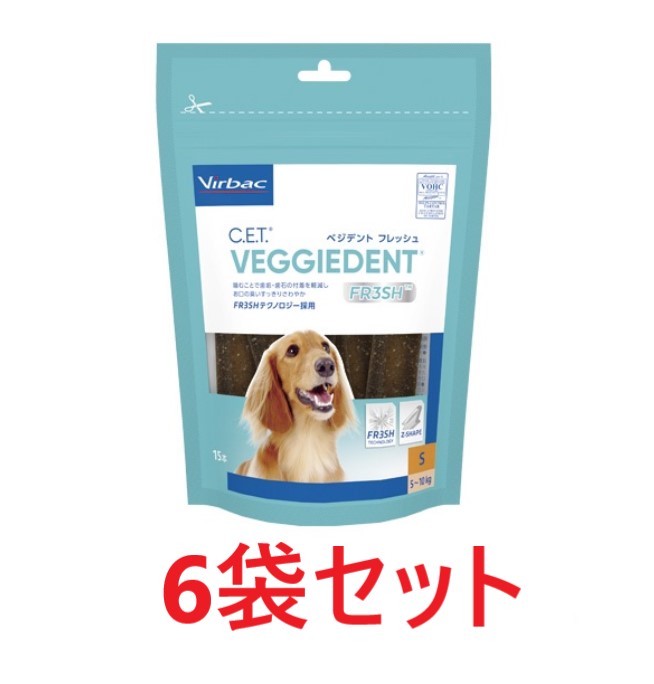 【６袋仕掛ける】【C.E.T. ベジデントフレッシュ【S】15本入り口・入口×６袋仕掛ける】ビルバックジャパン (CETベジデントフレッシュS) 【デンタルケア】 (発）