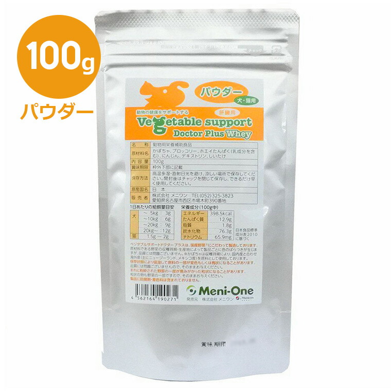 筋トレわんわん　3袋 3153vJ66+9L.jpg_BO30,255,255,