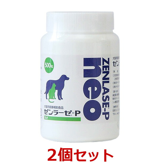 【２個仕かける】【ゼンラーゼ-P neo ネオ（500粒)×２個】【犬猫】【腸】【日本全薬工業】(ゼンラーゼ Pネオ)【全国】*(発) 猫用品-ペット・ペットグッズ-キャットフード・サプリメント
