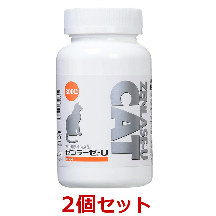 【２個書き割り】【ゼンラーゼ-U CAT (猫) 300粒×２個】【猫用思わしい助けること食料雑貨類】【尿】【日本全薬工業】(ゼンラーゼU猫)【全国】*(C)