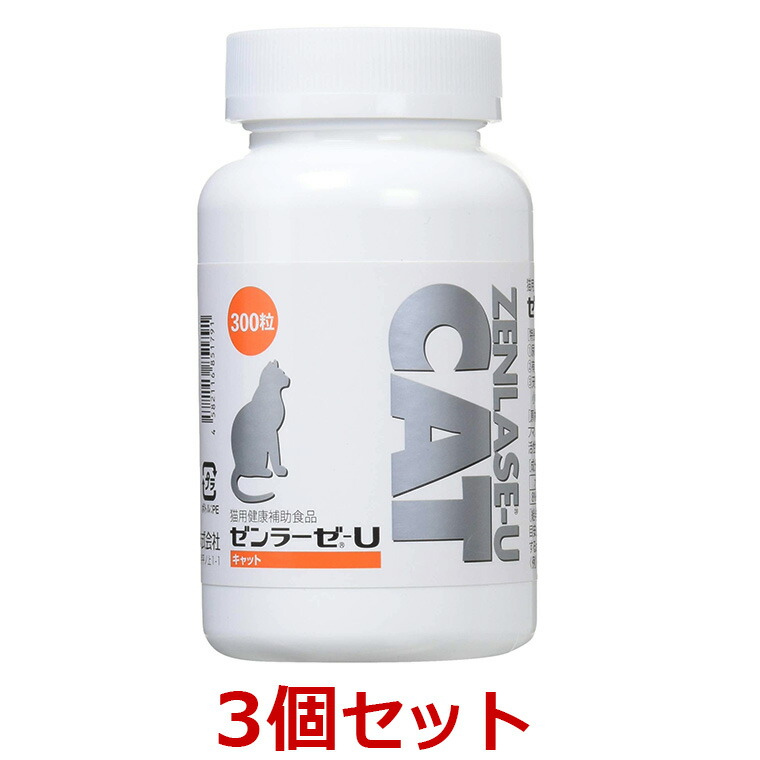 【３個書き割り】【ゼンラーゼ-U CAT (猫) 300粒×３個】【猫用思わしい助けること食料雑貨類】【尿】【日本全薬工業】(ゼンラーゼU猫)【全国】*(C)