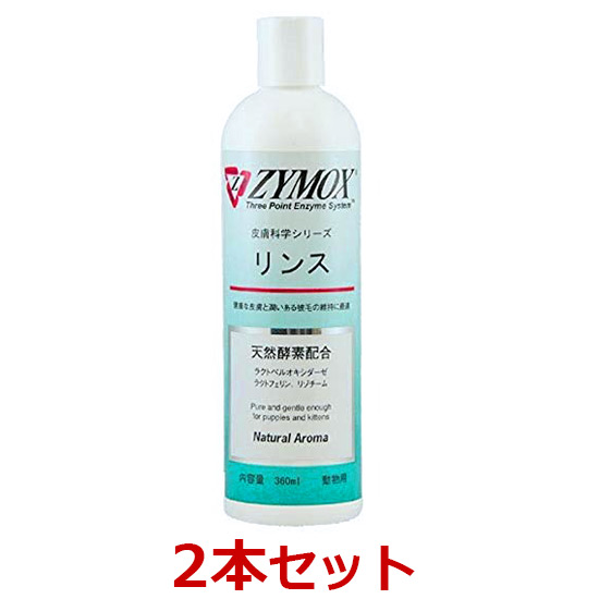 楽天市場】【リニューアル】【2本セット】【ケラトラックス