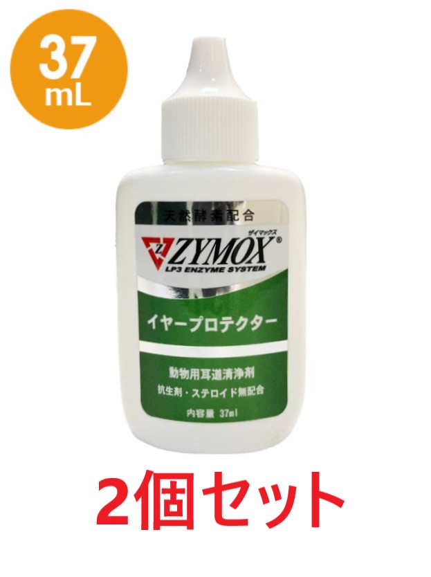 楽天市場 あす楽 Zymox ザイマックス イヤープロテクター 37ml １個 犬猫 Pkbジャパン ザイマックスイヤープロテクター C ペット犬猫療法食動物病院