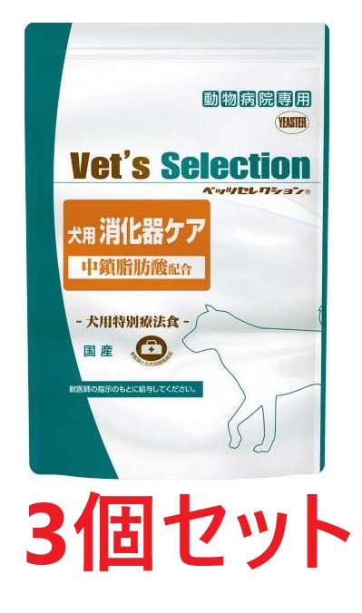 【３個仕掛ける】【ベッツセレクション 犬用 消化器世話をする 1.8kg(600g×3袋) ×３個】【復活祭】(消化器世話をする)【全国】(発)