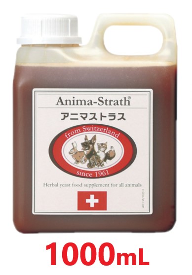 楽天市場】アニマストラス リキッドタイプ : albiot