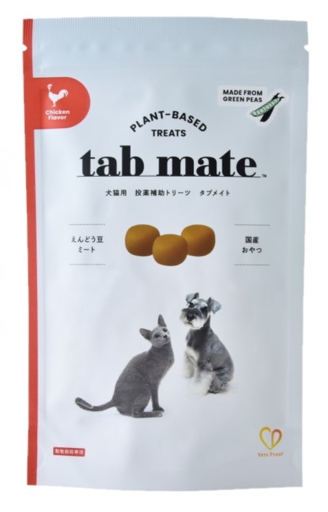 青猫様専用 Greenies お薬サポート チキン 25g 16袋セット