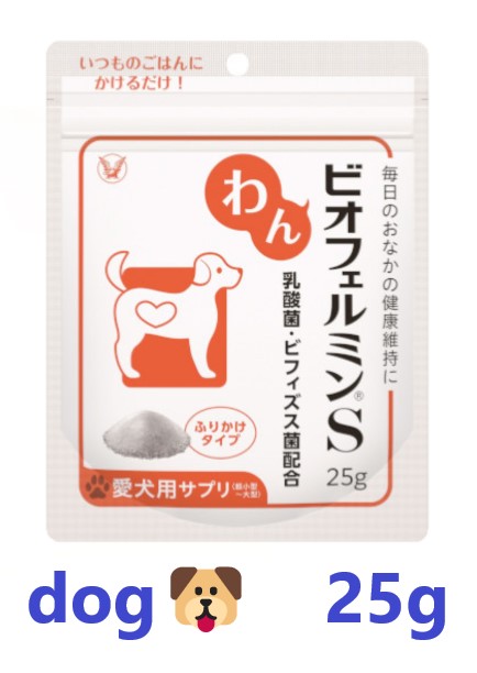 楽天市場】30袋入りSIVOMIXX サイボミックス 成犬用(犬用栄養補助食品