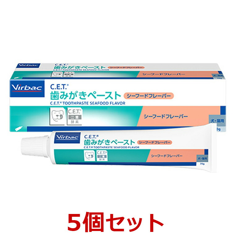 【5個書き割り】【C.E.T 歯磨剤ペースト剤 シーフードフレーバー 70g×5個】【営造物うしろ側】【CET歯みがきペースト剤】