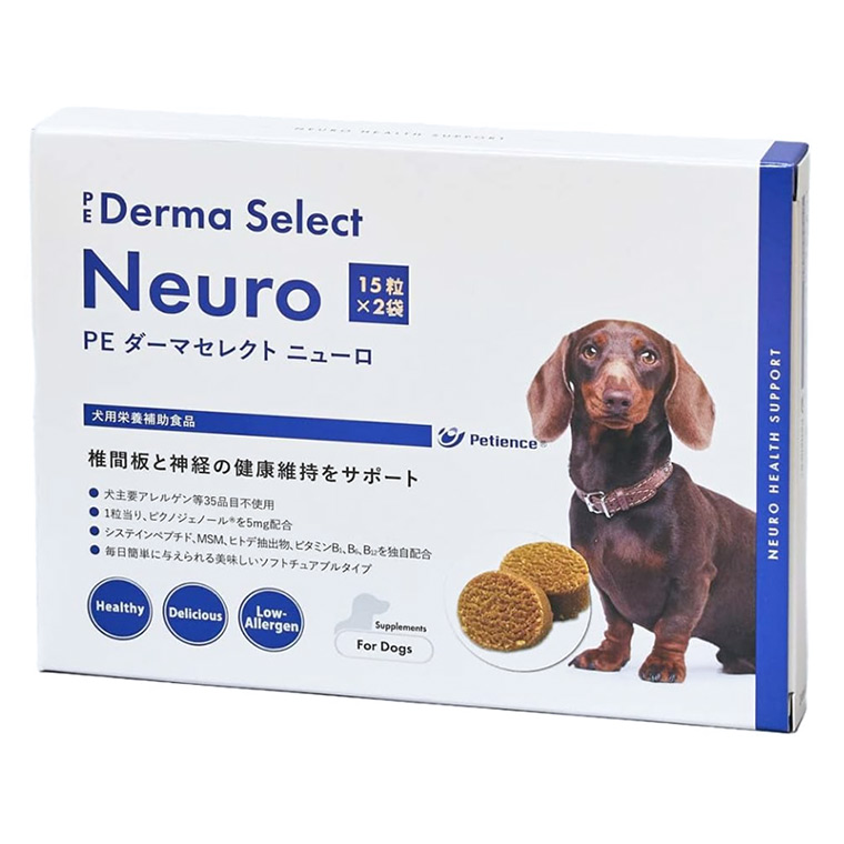 楽天市場】【3個セット】【PE マッスルブースター 60g ×3個】【犬猫