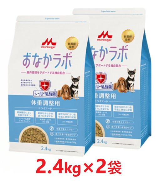 【２袋仕掛ける】【百貨店ゴールド 土手っ腹科学研究所 体量自然調整用 2.4kg ×２袋】【成犬・年がしら 犬用ボンネット】【腸内周囲の状況受け支える】【森乳サンワールド】(発)