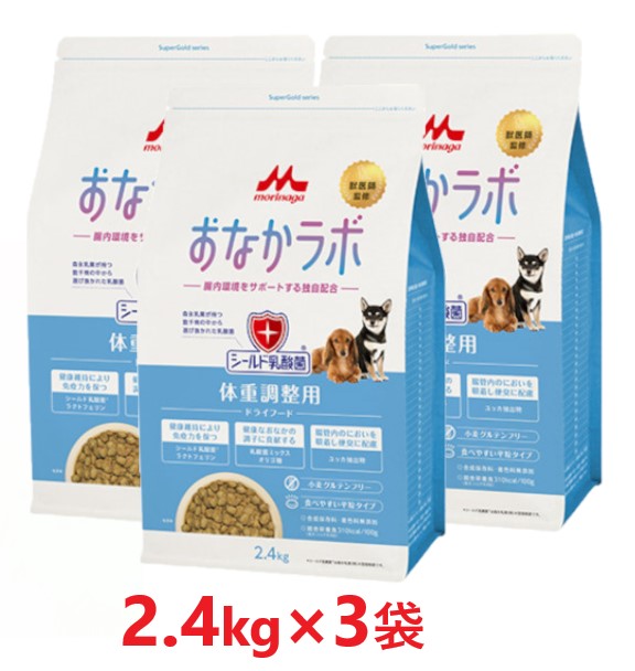 【３袋仕掛ける】【百貨店ゴールド 土手っ腹科学研究所 体量自然調整用 2.4kg ×３袋】【成犬・年がしら 犬用ボンネット】【腸内周囲の状況受け支える】【森乳サンワールド】(発)