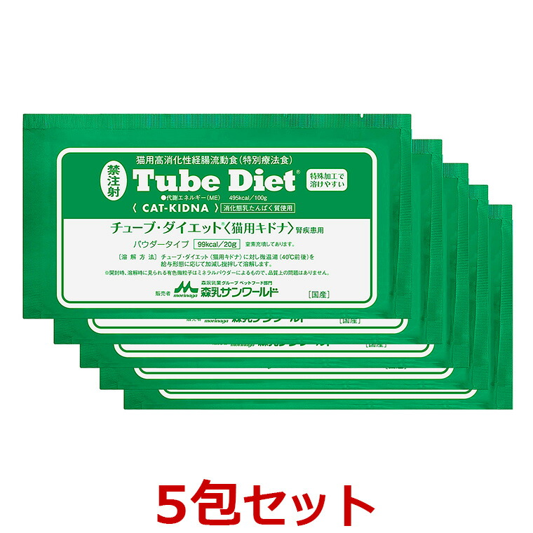 楽天市場】【2箱セット】『APPE アペ 40g×12袋×2箱』【高嗜好性栄養