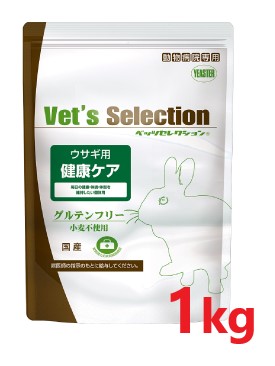 ライフケア　ウサギ用　1個単位から最大12個 楽天市場】【☆エントリーP5倍 12/4-12/11】ベッツセレクション