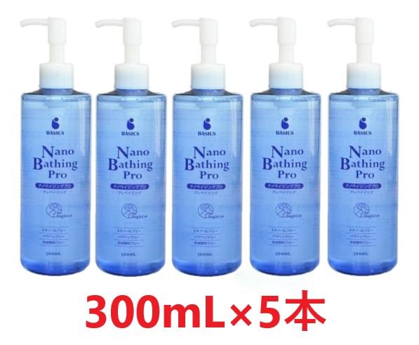 【５個書き割り】【BASICS ナノベイジングプロ 300mL ×５個】【北東～九州押さえる】【犬猫用】【ベタつく皮脂汚れた状態をスッキリ落とす】【ひと肌】(発)