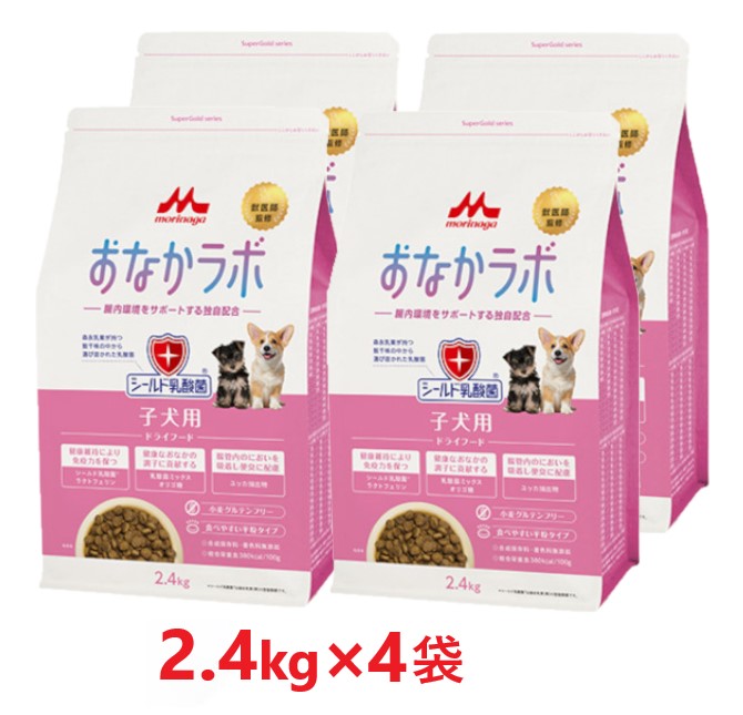 【４袋仕掛ける】【百貨店ゴールド 土手っ腹科学研究所 犬ころ用 2.4kg ×４袋】【犬ころ用ボンネット】【腸内周囲の状況受け支える】【森乳サンワールド】(発)