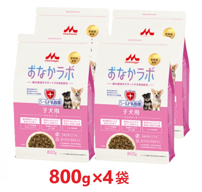 【４袋仕掛ける】【百貨店ゴールド 土手っ腹科学研究所 犬ころ用 800g ×４袋】【犬ころ用ボンネット】【腸内周囲の状況受け支える】【森乳サンワールド】(発)