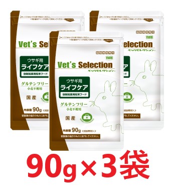 Vet's Selection ライフケア 90g×4袋 ＋毛玉ケア Amazon | 【療法食】 イースター ベッツセレクション 茶色