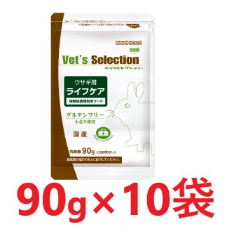 【１０袋仕掛ける】【ベッツセレクション 家兎用 生命現象世話をする (90g) ×１０袋】【薔薇：１０袋のみ】【家兎用 細末ボンネット】【復活祭】(生命現象世話をする)【全国】*(発)