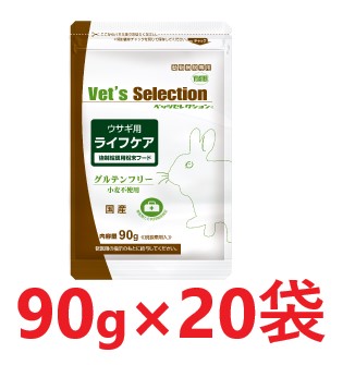 【２０袋書き割り】【ベッツセレクション 家兎用 生命現象世話をする (90g) ×２０袋】【薔薇：２０袋のみ】【家兎用 細末ボンネット】【復活祭】(生命現象世話をする)【全国】*(発)
