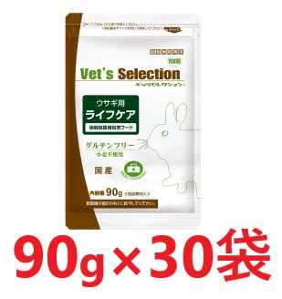 【３０袋書き割り】【ベッツセレクション 家兎用 生命現象世話をする (90g) ×３０袋】【薔薇：３０袋のみ】【家兎用 細末ボンネット】【復活祭】(生命現象世話をする)【全国】*(発)