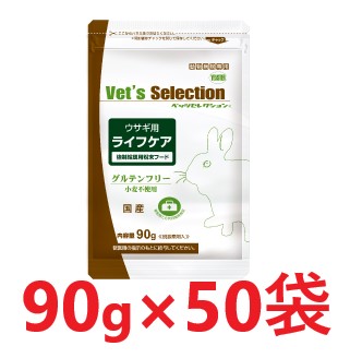 【５０袋書き割り】【ベッツセレクション 家兎用 生命現象世話をする (90g) ×５０袋】【薔薇：５０袋のみ】【家兎用 細末ボンネット】【復活祭】(生命現象世話をする)【全国】*(発)