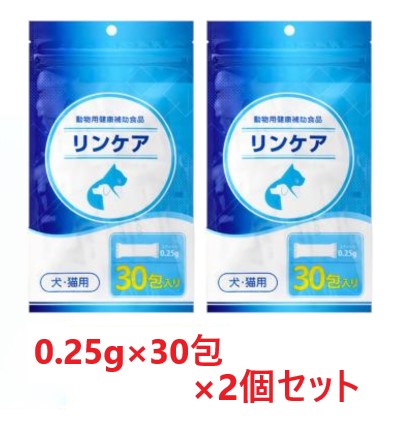 楽天市場】リンケア 犬猫用 0.25g×30包入り : ペットゴー 2号館