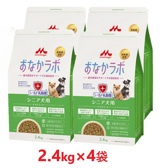 【４袋仕掛ける】【百貨店ゴールド 土手っ腹科学研究所 年がしら犬用 2.4kg ×４袋】【年がしら犬用ボンネット】【腸内周囲の状況受け支える】【森乳サンワールド】(発)