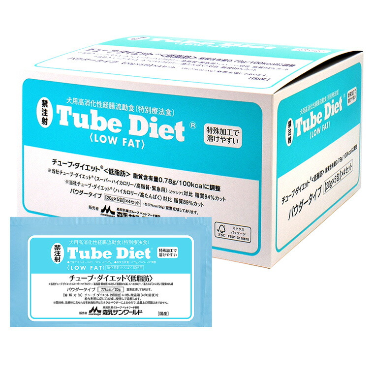 楽天市場】犬用 チューブ・ダイエット【低脂肪】犬用消化態経腸流動食