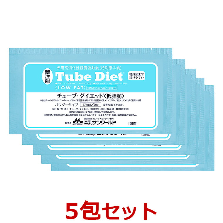 楽天市場】【2箱セット】【チューブダイエット ハイカロリー/高
