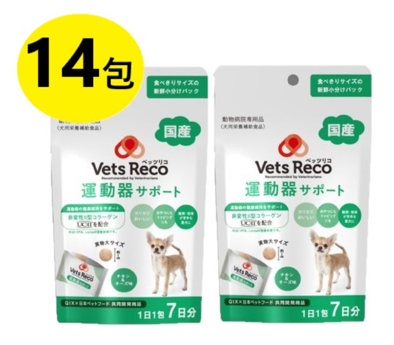 未使用品7袋セット Vets Reco フレークタイプ 療法食 450kcal Vets Reco フィーディングサポート フレークタイプ ( 200g