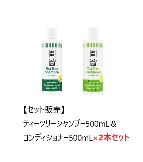 海外輸入 500ml 各２本 セット販売 ａｐｄｃ ティーツリー シャンプー 500ml コンディショナー 500ml 各２本 犬用 皮膚 たかくら新産業 Apdc ティーツリー ペット犬猫療法食動物病院 超歓迎 Shuchita Com