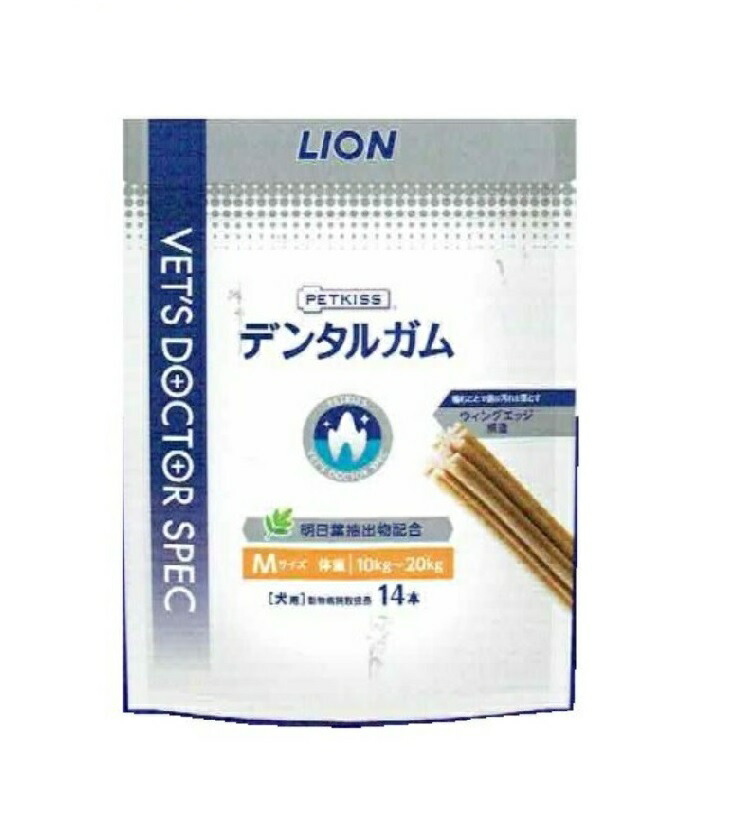 【楽天市場】【あす楽】【ベッツドクタースペック デンタルガム Ｓサイズ】【１袋14本入り】【犬用】【口腔】 LION ライオン :  ペット犬猫療法食動物病院