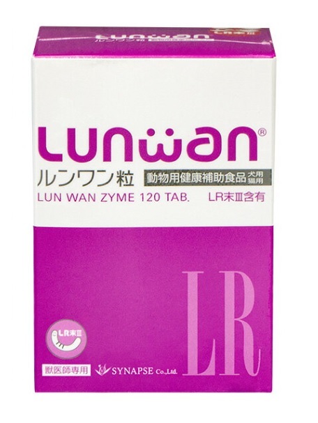 ルンワン粒120錠箱無し （あすつく】『ルンワン粒 (120粒) ×1個