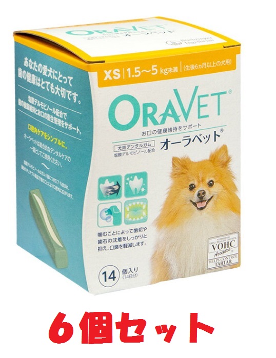 楽天市場 あす楽 オーラベット Xs 14個入 ６箱セット 1 5 5 0kg未満 犬用デンタルガム 口腔 オーラベットxs ペット犬 猫療法食動物病院