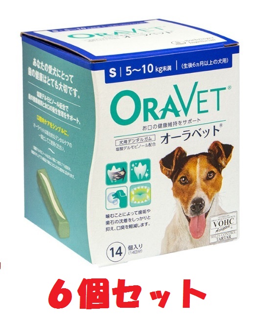 本物新品保証】 28g×２個 送料無料 犬猫用 デンタルジェル デンタルケア