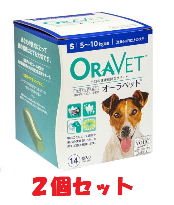 楽天市場 あす楽 オーラベット S 14個入 ２箱セット 5 0 10 0kg未満 犬用デンタルガム 口腔 オーラベットs ペット犬 猫療法食動物病院