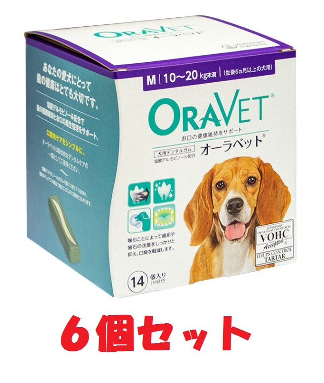 楽天市場 あす楽 オーラベット ｌ 14個入 １箱 kg以上 犬用デンタルガム 口腔 オーラベットl ペット犬猫療法食動物病院