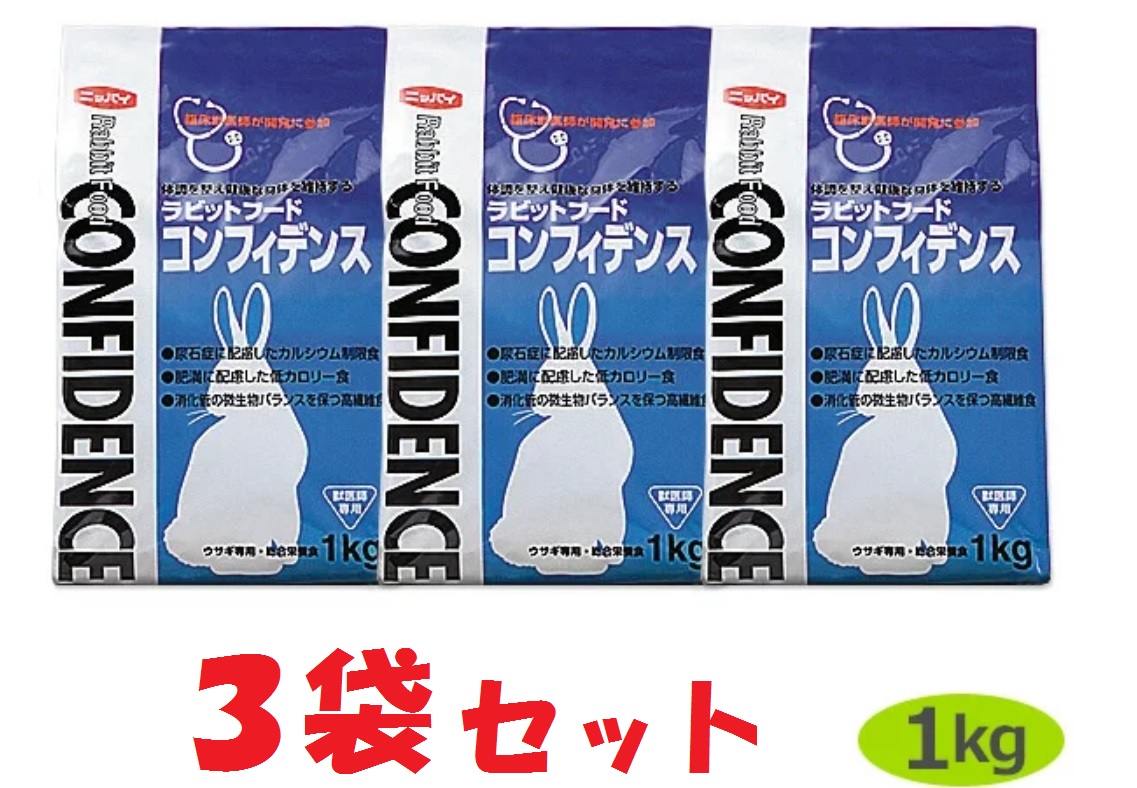 【楽天市場】【あす楽】【７袋セット】【コンフィデンス (3kg)×７