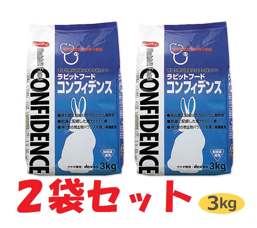 楽天市場】【あす楽】【６袋セット】【コンフィデンス プレミアム (2.5