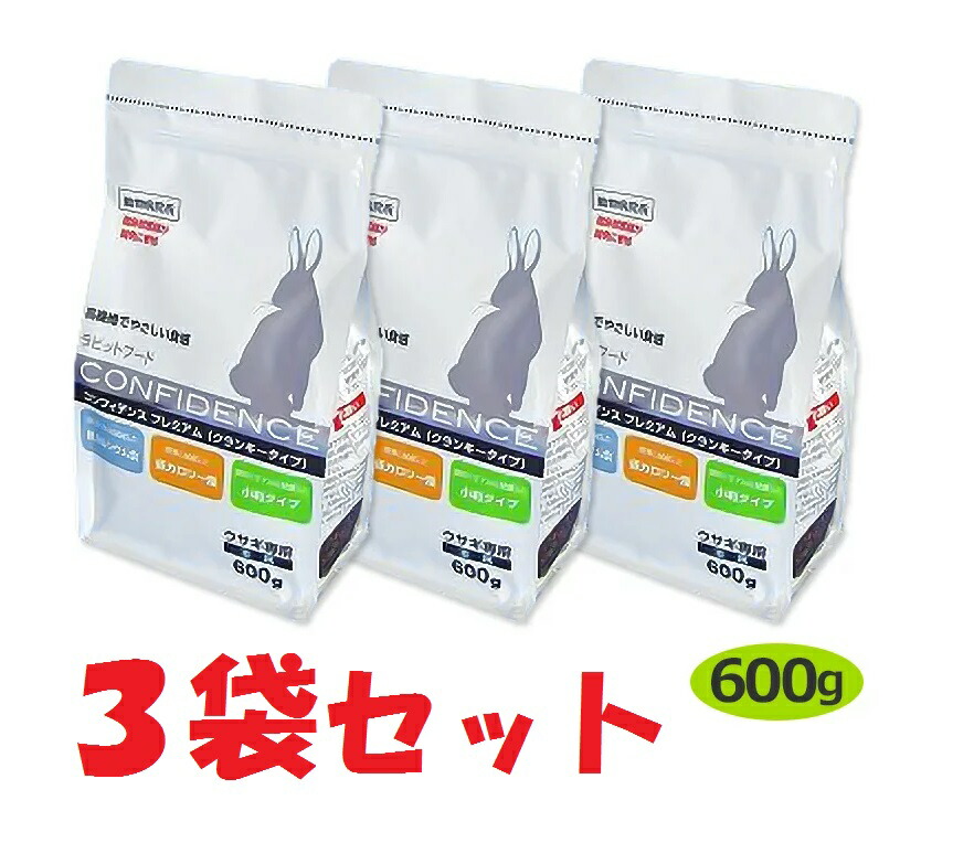 楽天市場】【あす楽】『コンフィデンス プレミアム (2.5kg)×1袋